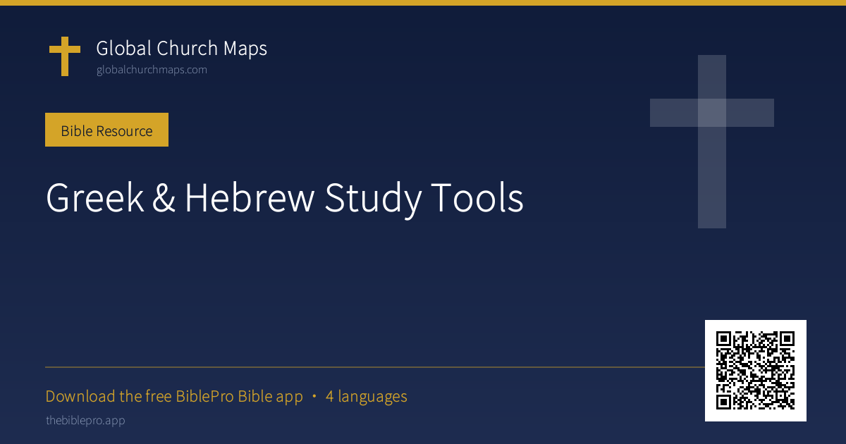 Greek & Hebrew Study Tools