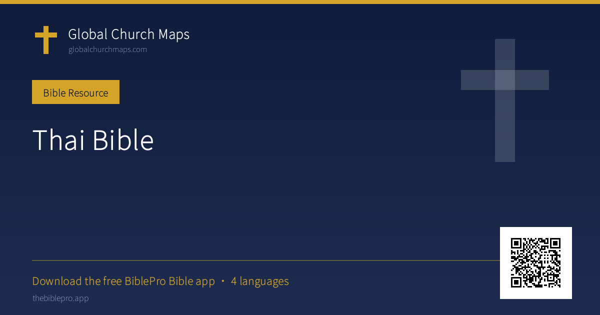 Thai Bible
